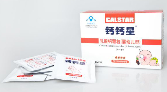 鈣鈣星乳酸鈣顆粒(yingye型)