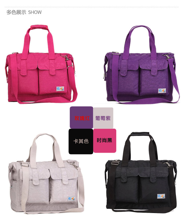 新安代時尚媽咪包