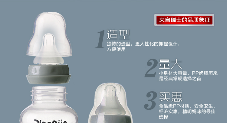 AD306yinge防脹奶瓶