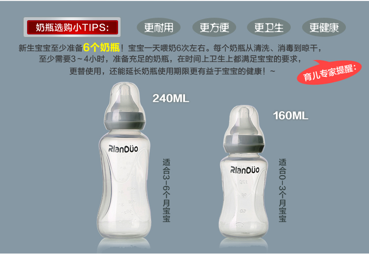 AD306yinge防脹奶瓶