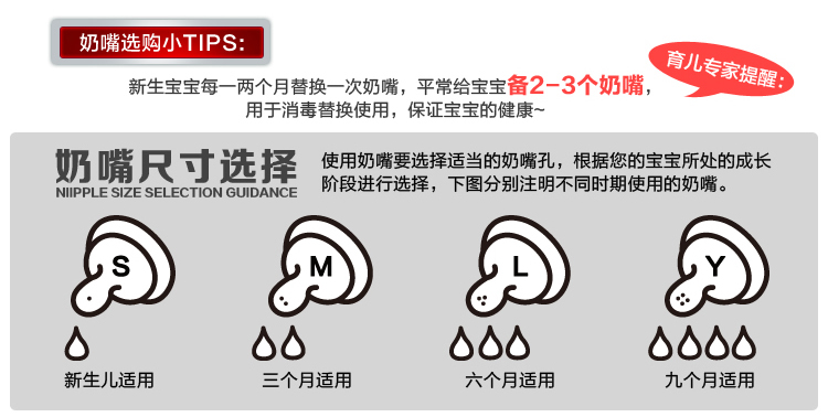 AD306yinge防脹奶瓶