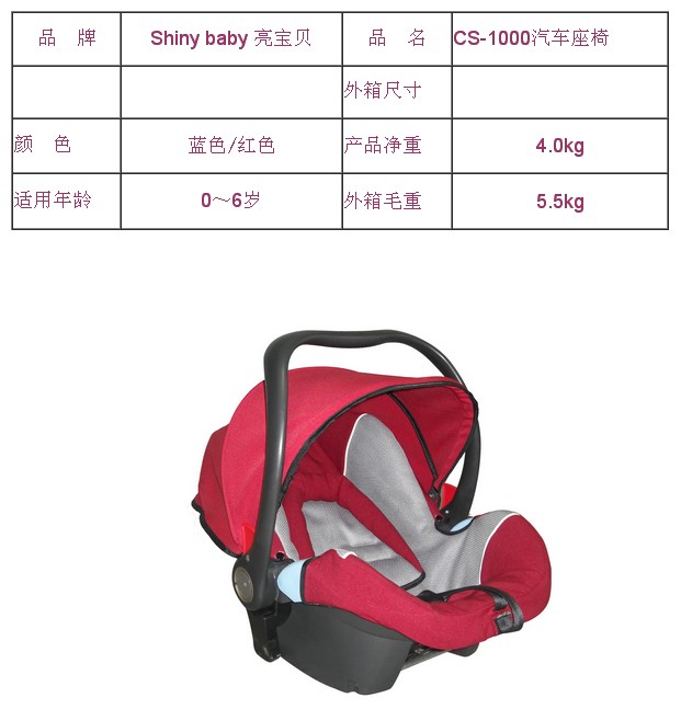 QQ截圖20130720113034