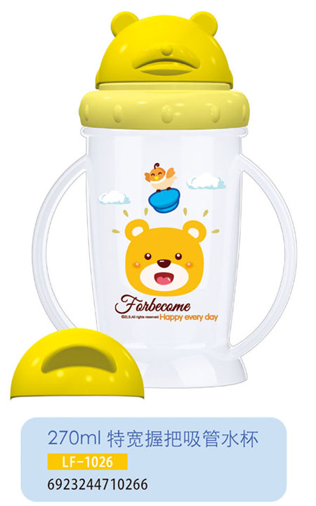 �oؐ���،��հ�����ˮ��LF-1026