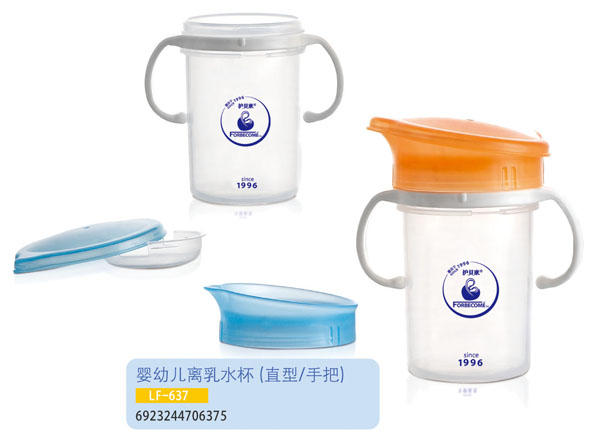 �o(h��)ؐ��yingye�x��ˮ��LF-637