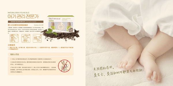 ��֮��ĸ����Ʒ���Ї�(gu��)���ع����޹�˾