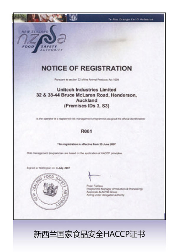 �����m����ʳƷ��ȫHACCP�C��