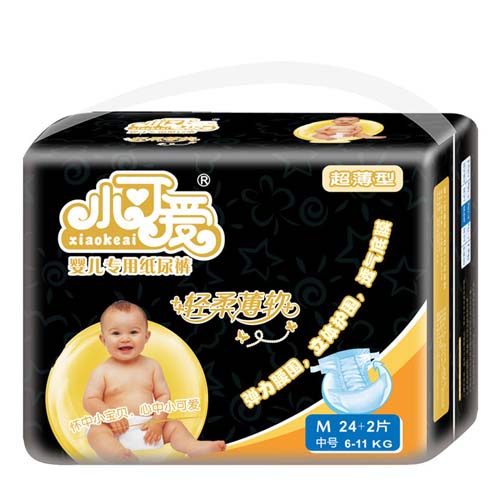 С�ɐ�(��i)yinge���ü���ѝ���@���bM̖(h��o)