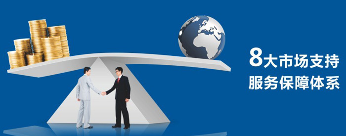 �˴��Ј�֧�֡�����(w��)�����wϵ