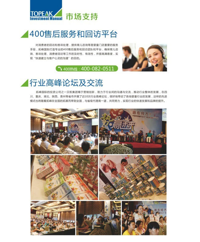 �˴��Ј�֧��������(w��)�����wϵ