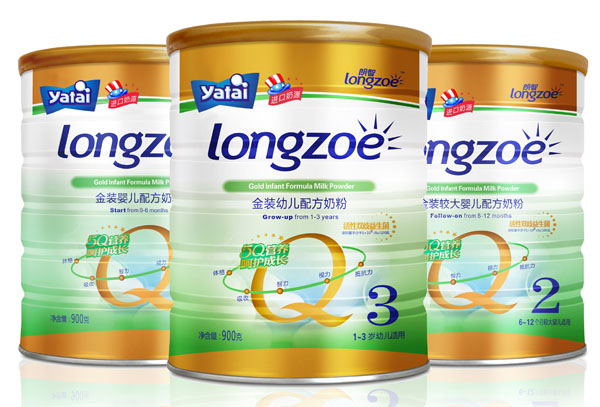 朗智金裝yingye配方奶粉罐裝