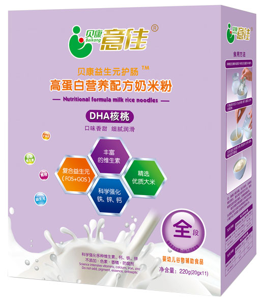 貝康意佳DHA核桃高蛋白營養(yǎng)配方奶米粉全段