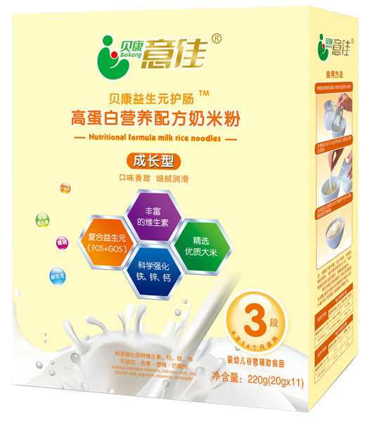 貝康意佳成長(zhǎng)型高蛋白營(yíng)養(yǎng)配方奶米粉3段