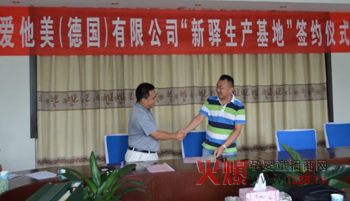 ��(��i)������ɽ�|����˾���(h��)�������A���I(y��)�@