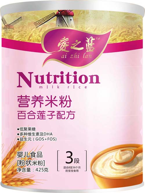 愛之藍百合蓮子配方營養(yǎng)米粉3段