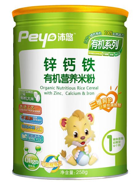 沛悠鋅鈣鐵有機(jī)營(yíng)養(yǎng)米粉
