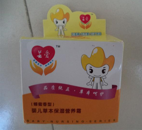 蕓愛(ài)yinge草本保濕營(yíng)養(yǎng)霜(蜂蜜香型)