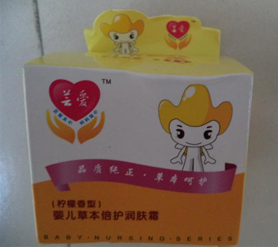 蕓愛(ài)yinge草本倍護(hù)潤(rùn)膚霜(檸檬香型)