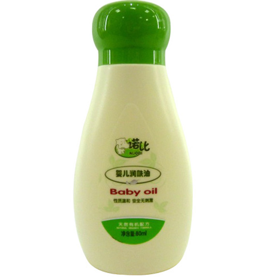 諾比yinge潤膚油