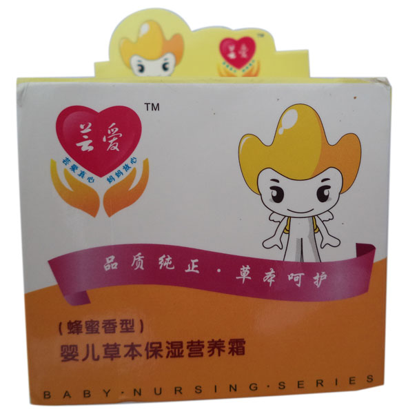 蕓愛蜂蜜香型yinge草本保濕營(yíng)養(yǎng)蜜