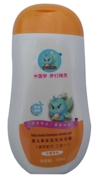 夢幻精靈檸檬香型yinge草本洗發(fā)沐浴露