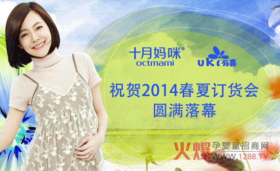 ʮ��������ϲ2014����ӆ؛���A�M�ɹ�