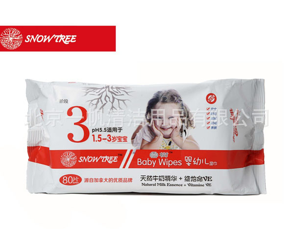snowtreeѩ��yingye���3��80Ƭ�b