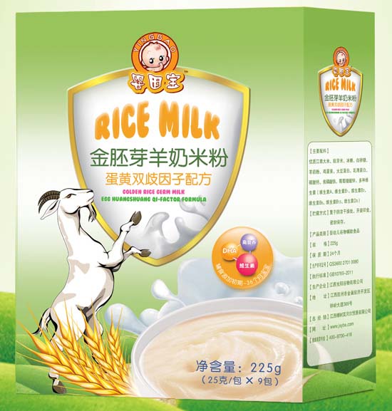 嬰因?qū)毜包S雙崎因子金胚芽羊奶米粉盒裝