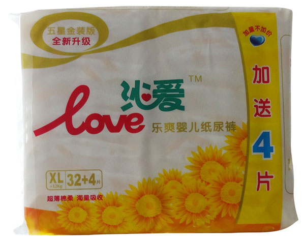 �ߐۘ�ˬyinge����ѝXL32+4Ƭ