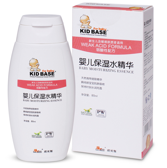 琪貝斯yinge保濕水精華