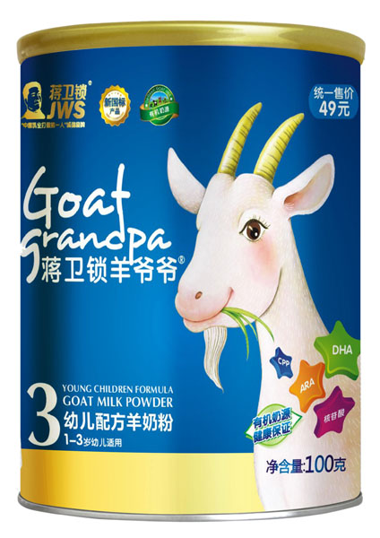 蔣衛(wèi)鎖羊爺爺youe配方羊奶粉100g