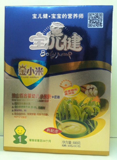 ��������С�׻�ɽ�ٺ�yingyeС�׷�1�κ��b