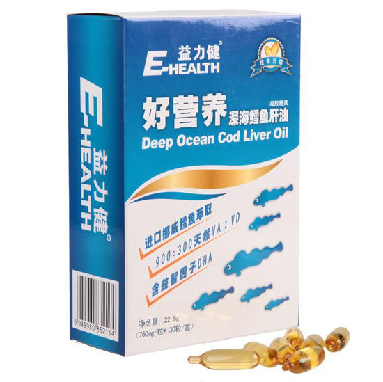 力健挪威營養(yǎng)深海鱈魚肝油