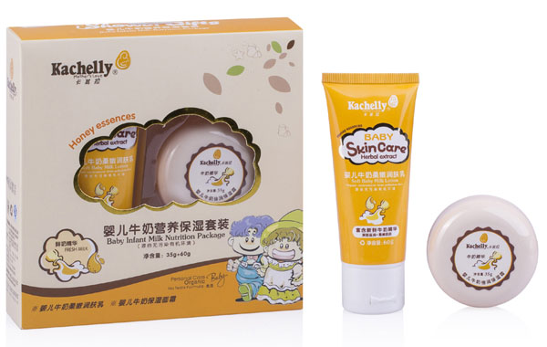 卡其拉yinge牛奶營(yíng)養(yǎng)保濕套裝