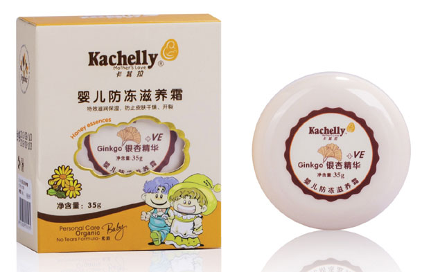 卡其拉yinge防凍滋養(yǎng)霜35g