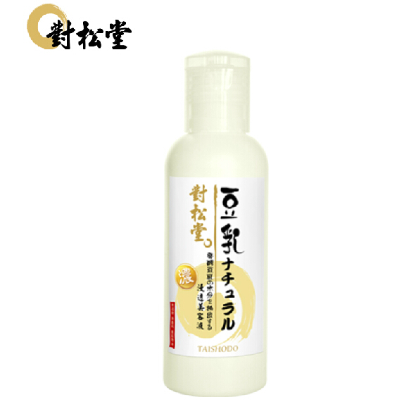 對松堂yunf補(bǔ)水保濕乳