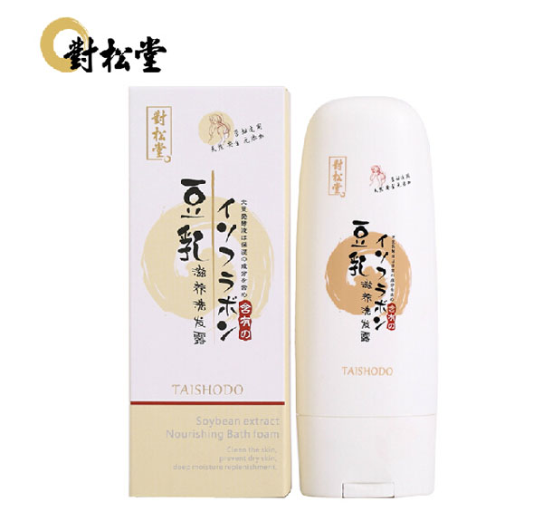 對松堂yunf專用洗發(fā)水