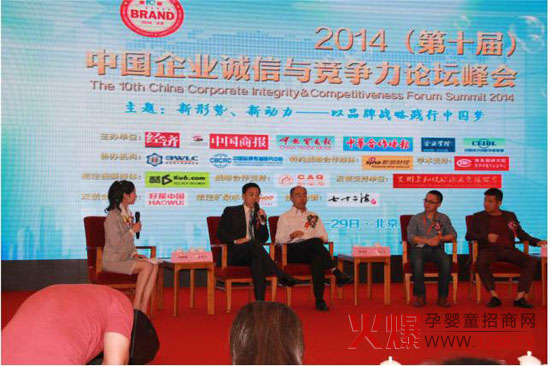 ��ͯ���I(y��)2014�Ї���I(y��)�\���c������Փ������� �s�@���ĸ��I�B(y��ng)�a�䄩�ИI(y��)��