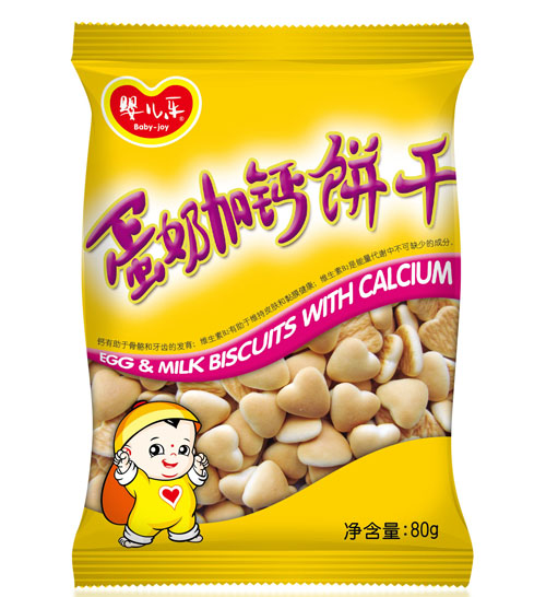 yinge�����̼��}�80G