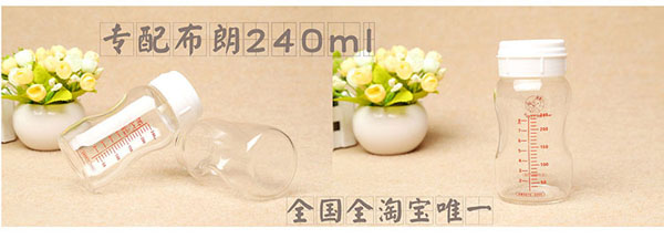 �Ԛ��û��ξ��@������ƿ240ml