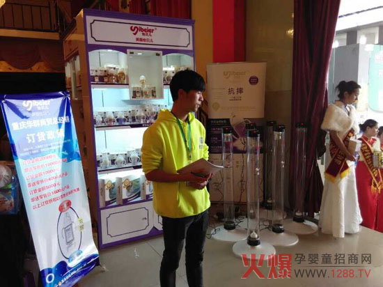 ��ؐ����ƿ�𱬾W(w��ng)���v���ؑcվ ���ʲ�׌