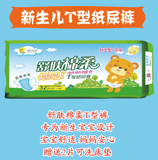 ��(m��ng)��ܰ���w����T�ͼ���ѝ