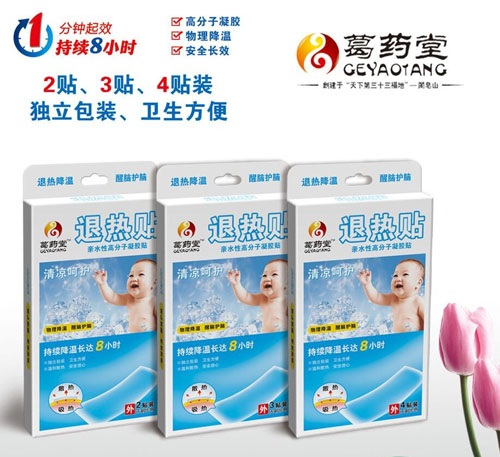 �ʼ��o(h��)�l(w��i)�˟��N