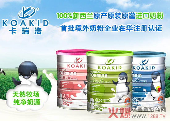 KOAKID��������׃��̷� ����Դ���䷽�ù�ˇ