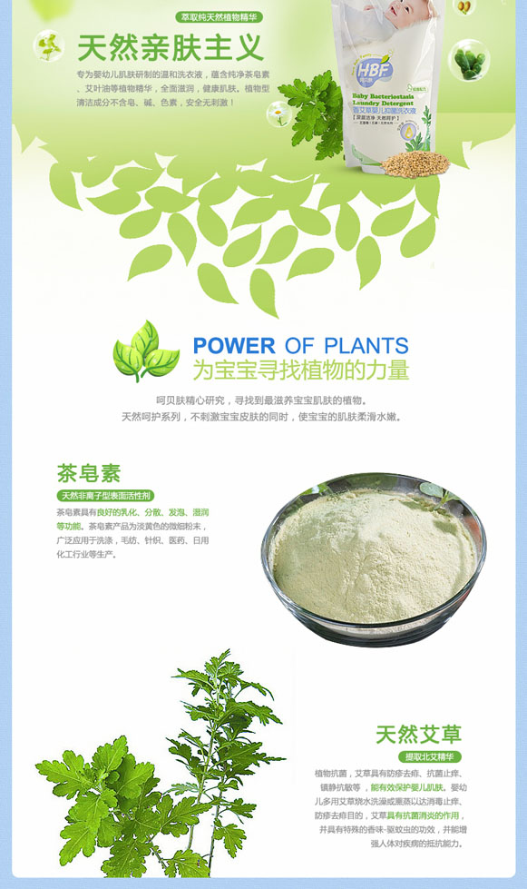 ��ؐ�w�㰬��yinge�־�ϴ��Һ500ml���b