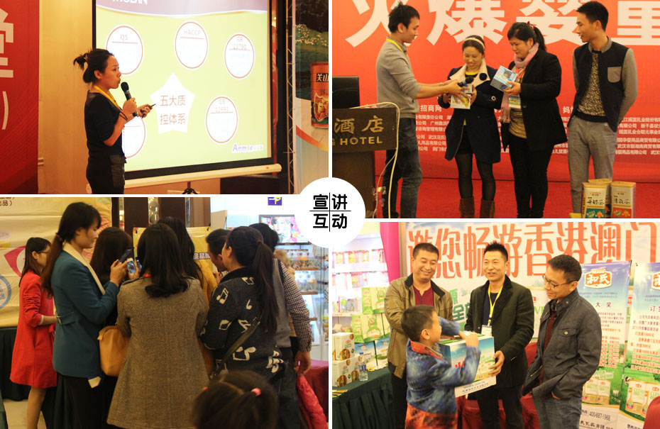 �𱬾W(w��ng)���v��2014����hվ�F(xi��n)��(ch��ng)