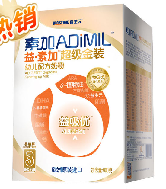 ���ؼӳ������byoue�䷽�̷�3��