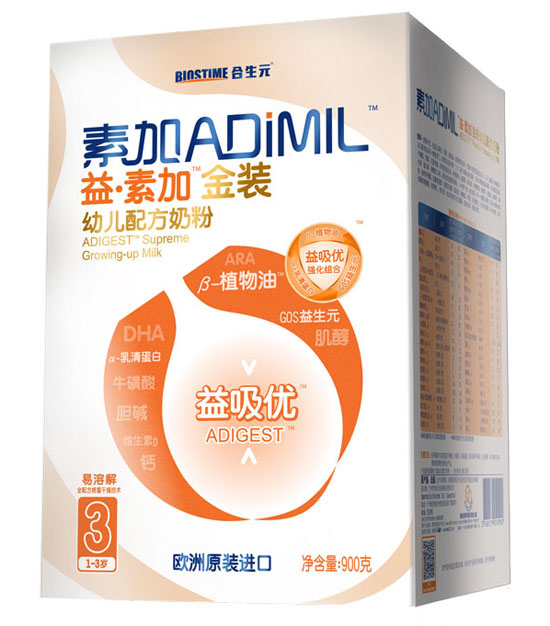 益素加金裝youe配方奶粉3段