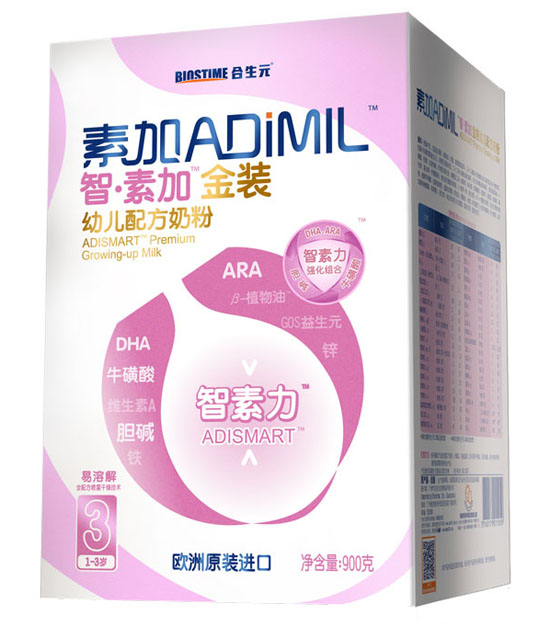 智素加金裝youe配方奶粉3段