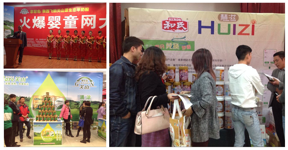 火爆網(wǎng)大講堂2014南昌站現(xiàn)場直接