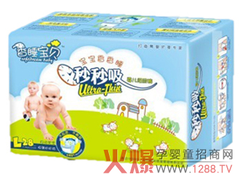 ��˯��ؐ�O������������ѝ ׌����˯�X���㡱������